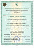 Сертификат соответствия